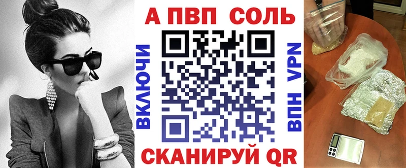 это какой сайт  Белореченск  A PVP СК  ссылка на мегу рабочий сайт 