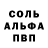 Amphetamine Розовый Hisham AS