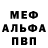 МДМА VHQ Roden Deni