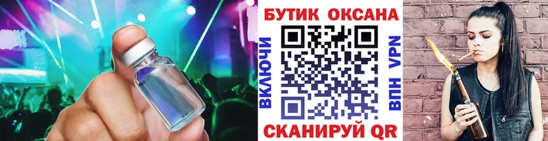 OMG зеркало  Белореченск  БУТИРАТ оксана 