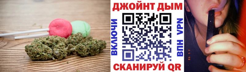 Печенье с ТГК конопля  Белореченск 