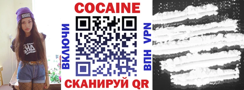 Cocaine FishScale Белореченск