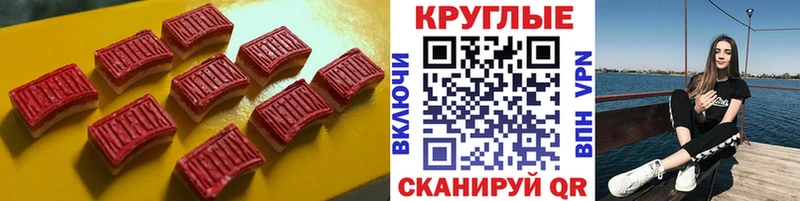 блэк спрут ONION Белореченск Экстази таблы