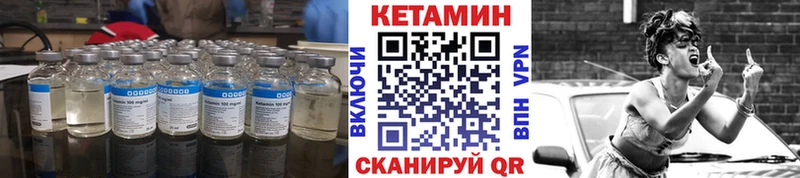 hydra вход  Белореченск  КЕТАМИН ketamine 