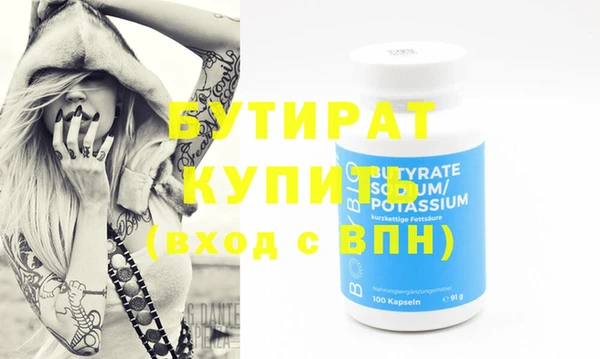 круглые Балахна