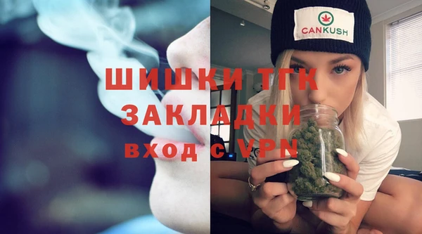 марихуана Балабаново