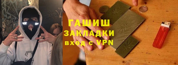 винт Баксан