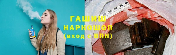 экстази Арсеньев