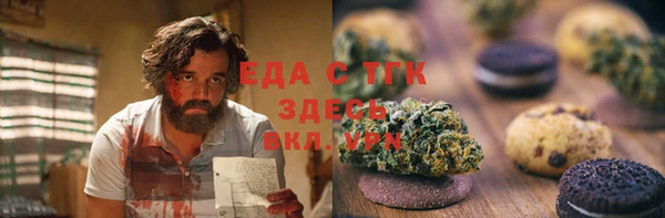 марихуана Балабаново