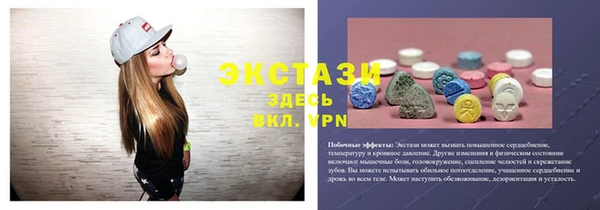 круглые Балахна
