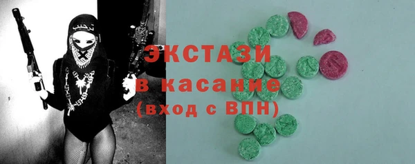 марихуана Балабаново