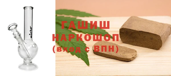 марихуана Балабаново