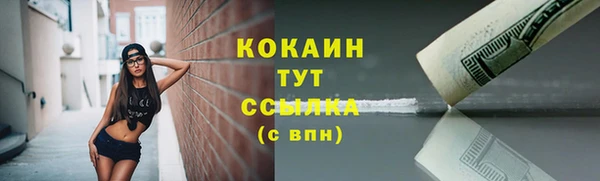 круглые Балахна