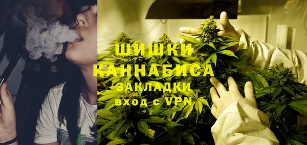 марихуана Балабаново