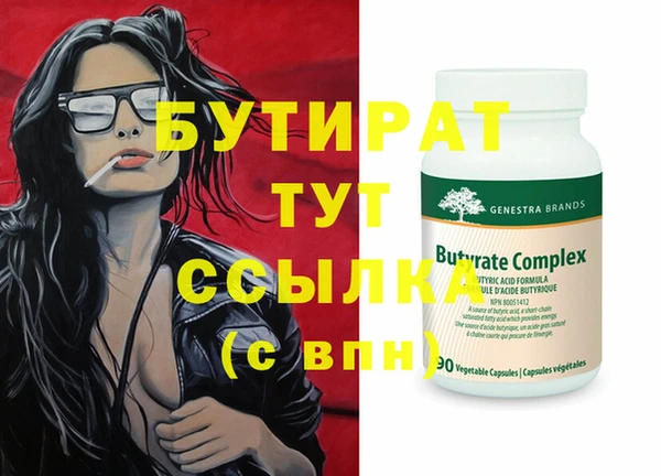 винт Баксан