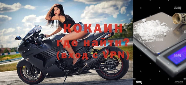 марихуана Балабаново