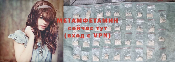 винт Баксан
