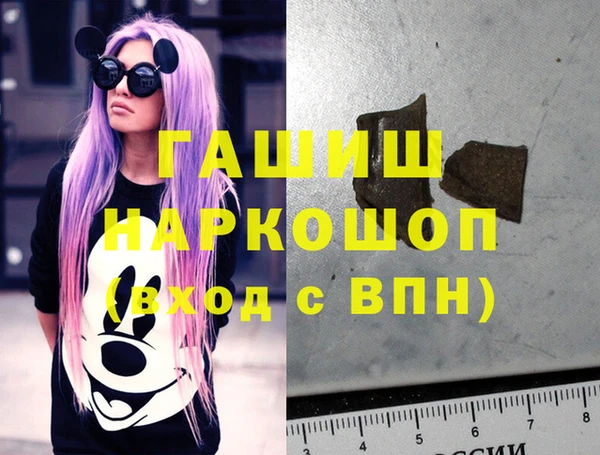 марихуана Балабаново