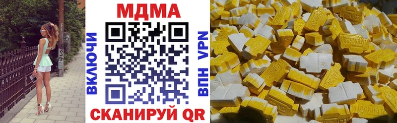 MDMA молли Белореченск