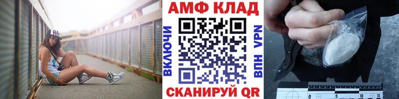 наркота  Белореченск  МЕТАМФЕТАМИН Декстрометамфетамин 99.9% 