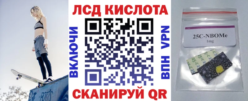 Наркотические марки 1,5мг  Белореченск 