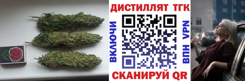 mega ссылки  где купить наркотик  Белореченск  ТГК вейп с тгк 